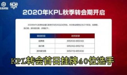 kpl吃瓜爆料瓶子,神秘“瓶子”身份揭晓，吃瓜群众热议不断！