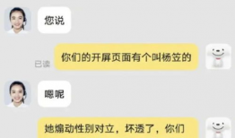 吃瓜的男炮灰,揭秘娱乐圈背后的秘密