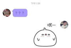 qq里的免费吃瓜,畅享娱乐盛宴！