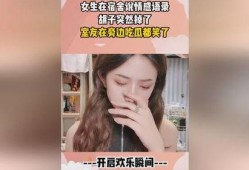 女生说我是随时在线吃瓜,揭秘女生眼中的“随时在线吃瓜”生活