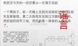 吃瓜元素表,揭秘吃瓜元素背后的故事