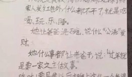 日记吃三白瓜,日记中的三白瓜美味之旅