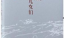 吃瓜刘震云pdf,揭秘刘震云的瓜田人生