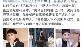 吃瓜老肖,揭秘娱乐圈背后的那些事儿