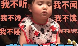 黄半斤吃瓜的表情,揭秘娱乐圈幕后风云