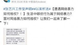 吃瓜全网黑词条