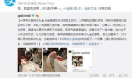 婚礼现场吃瓜事件,一场意外的甜蜜闹剧