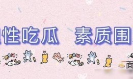 吃瓜爆料资本,一场娱乐与利益的博弈