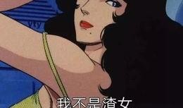 吃瓜崽,揭秘娱乐圈背后的那些事儿