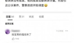 喝酒吃瓜段子文案搞笑,笑谈人生百态