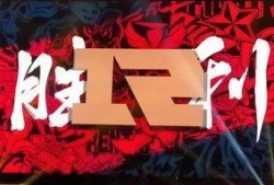 企鹅号吃瓜乐园,揭秘娱乐圈那些不为人知的幕后故事