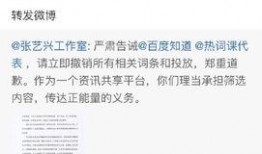 吃瓜全网黑词条