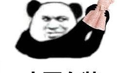 吃瓜大佬表情包图片,揭秘网络红人的魅力瞬间