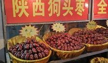 西安回民街吃瓜,尽享地道风味之旅