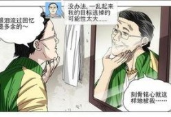 老天师吃瓜,揭秘神秘仙界背后的八卦风云