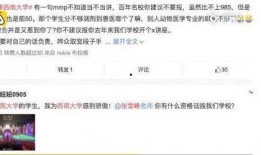 张雪峰吃瓜事件,揭秘网红背后的争议与真相