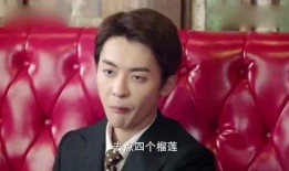 老板与秘书吃瓜,一场办公室的轻松瞬间