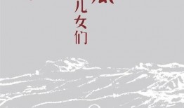 吃瓜刘震云pdf,揭秘刘震云的瓜田人生