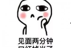 抖音表情吃瓜亲吻,吃瓜亲吻背后的趣味与情感