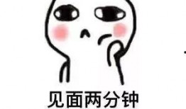 抖音表情吃瓜亲吻,吃瓜亲吻背后的趣味与情感