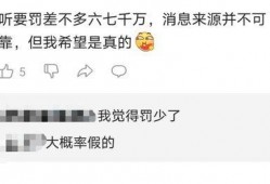 瓜友投稿吃瓜爆料,娱乐圈最新猛料大揭秘！