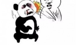 怎么怼吃瓜表情,如何用“吃瓜表情”怼得对方哑口无言