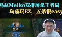 edg吃瓜大全,吃瓜大全中的电竞传奇