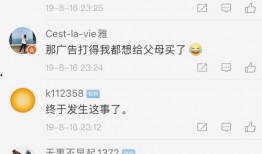 张凯丽吃瓜,娱乐圈幕后故事大揭秘