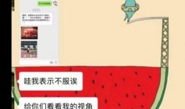 同城吃瓜小组结局如何,真相大白，结局反转惊人