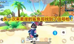 瓜哥吃瓜游戏,揭秘娱乐圈幕后真相的趣味之旅