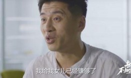 张雪峰吃瓜事件,揭秘网红背后的争议与真相