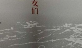 吃瓜刘震云pdf,揭秘刘震云的瓜田人生