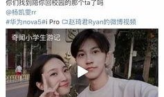 天意cp吃瓜,揭秘娱乐圈的甜蜜与争议