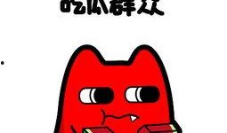 无语哥吃瓜群众,揭秘娱乐圈幕后真相