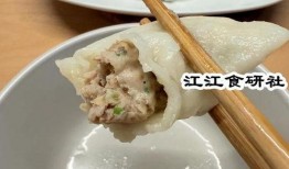 吃瓜猪肉馅饺子