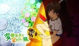 女人吃瓜动漫视频