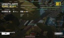 吃瓜盟主完整录播,揭秘娱乐圈幕后真相