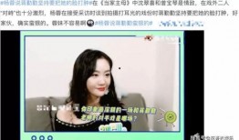异域女星吃瓜,揭秘娱乐圈背后的秘密与八卦