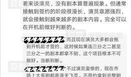 带你吃瓜名著,揭秘那些鲜为人知的幕后故事