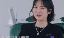 小姚吃大瓜