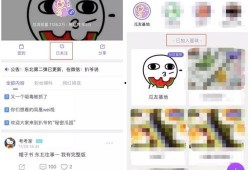 吃瓜小程序全网吃瓜,跟随“吃瓜小程序”一探究竟