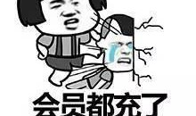 回家吃瓜爆料,回家吃瓜爆料，明星隐私大曝光