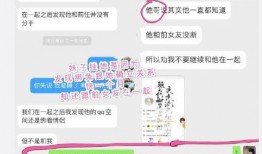 瓜友投稿吃瓜爆料,娱乐圈最新猛料大揭秘！